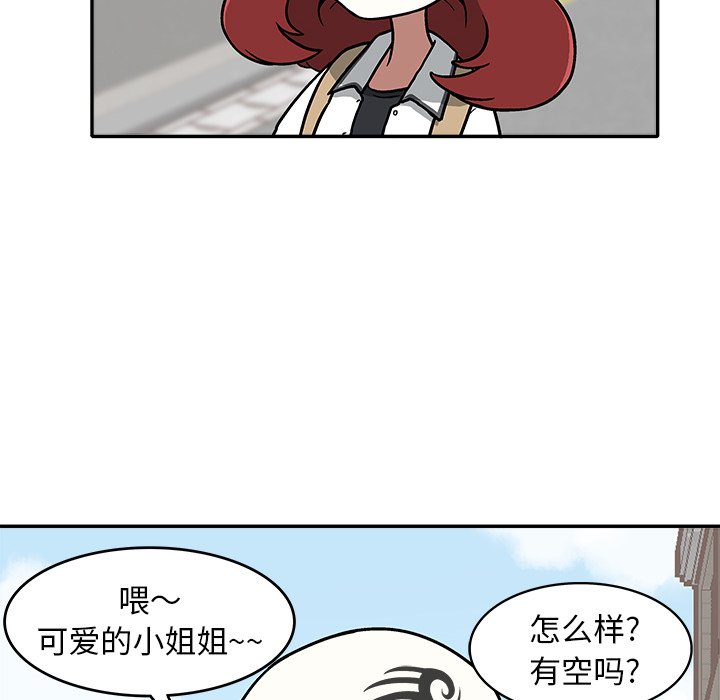 第8話 - 第53张