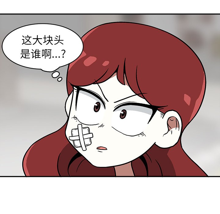 第8話 - 第55张
