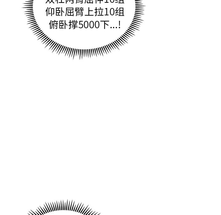 第8話 - 第58张