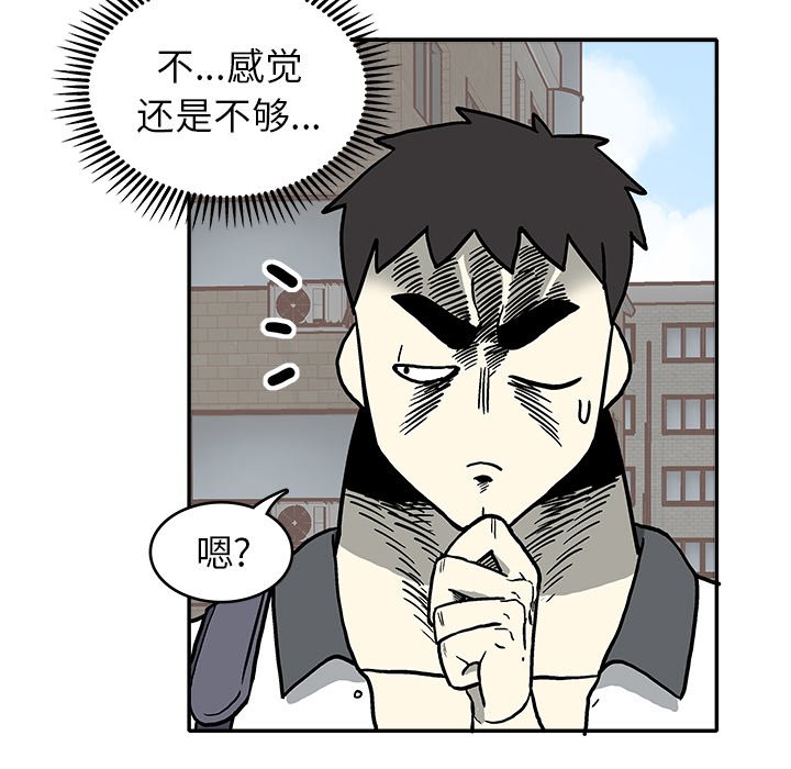 第8話 - 第59张