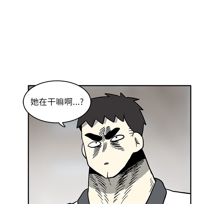 第8話 - 第63张