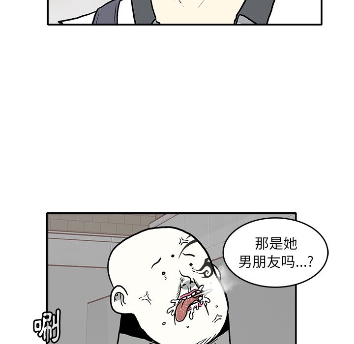 第8話 - 第64张