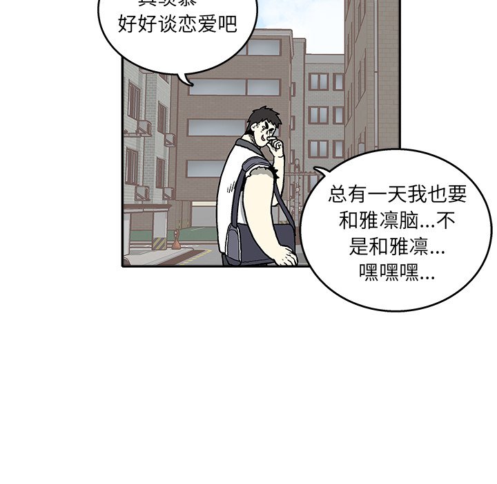第8話 - 第66张