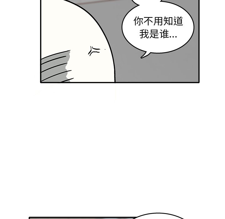 第8話 - 第71张