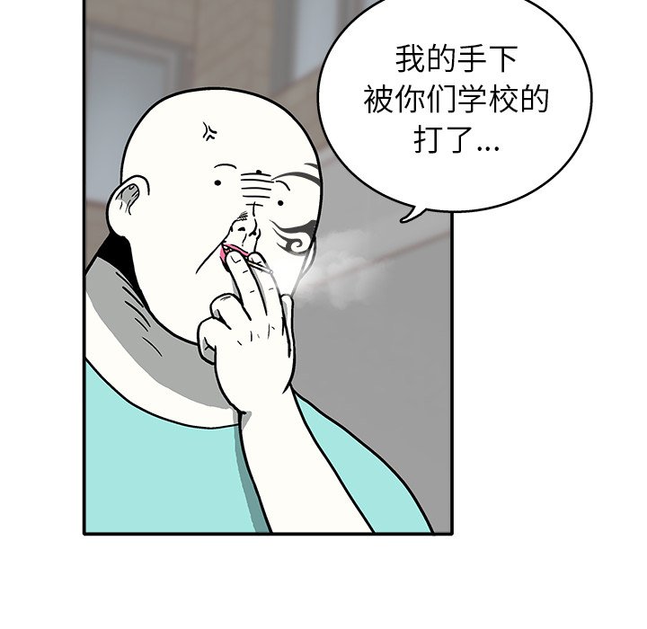 第8話 - 第72张