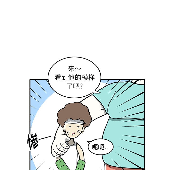 第8話 - 第73张