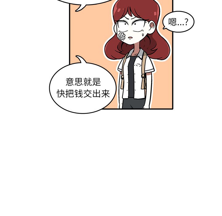 第8話 - 第76张