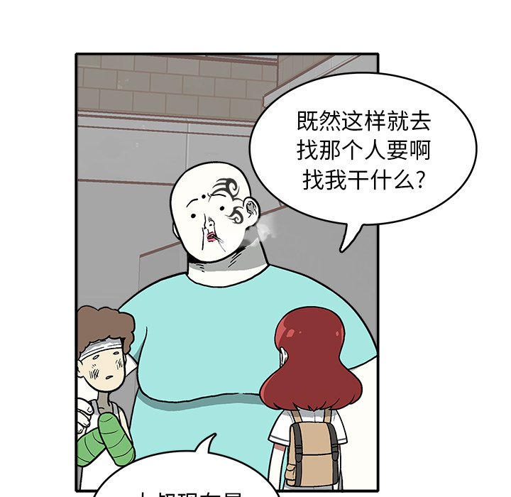 第8話 - 第78张