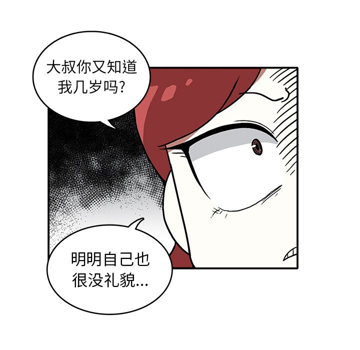第8話 - 第83张