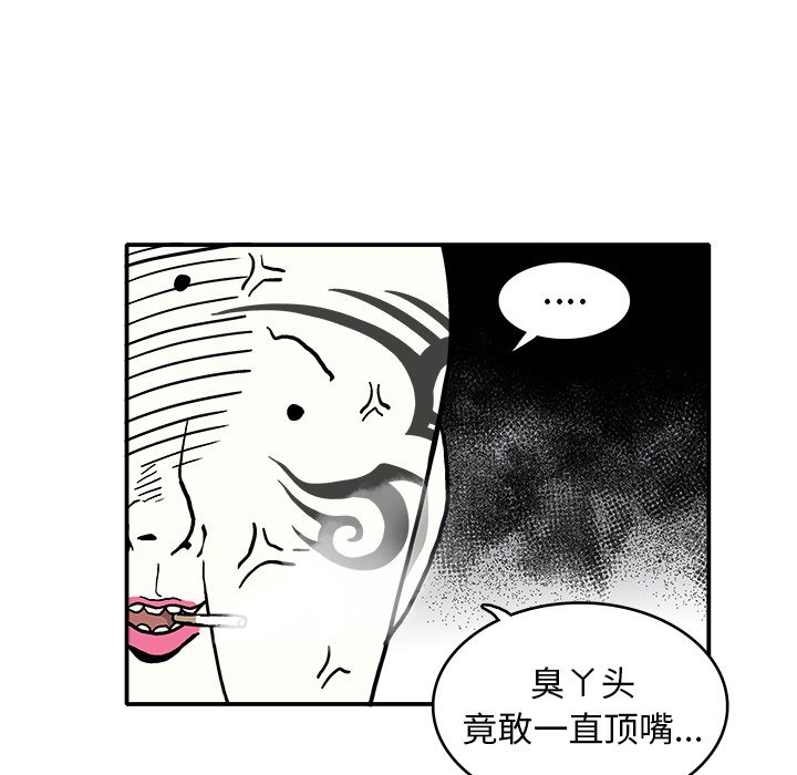 第8話 - 第84张