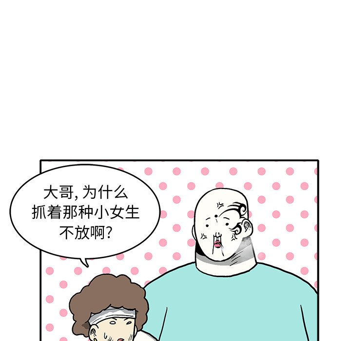 第8話 - 第87张