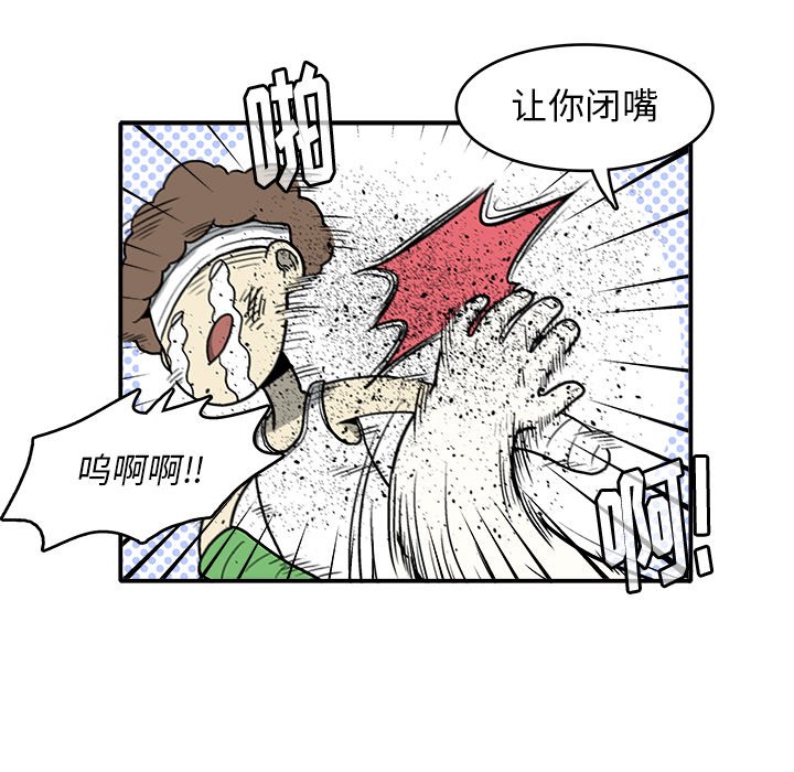 第8話 - 第89张