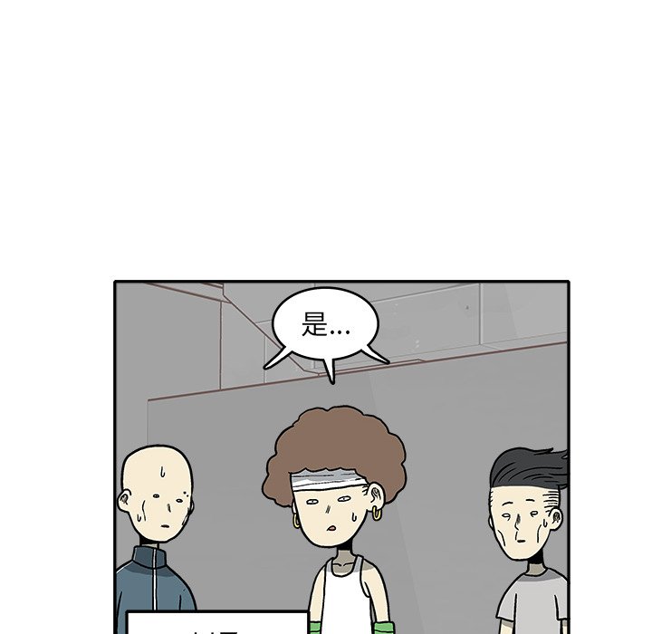 第8話 - 第9张