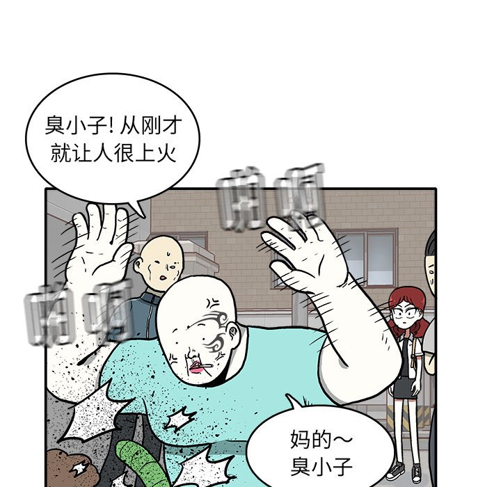 第8話 - 第90张