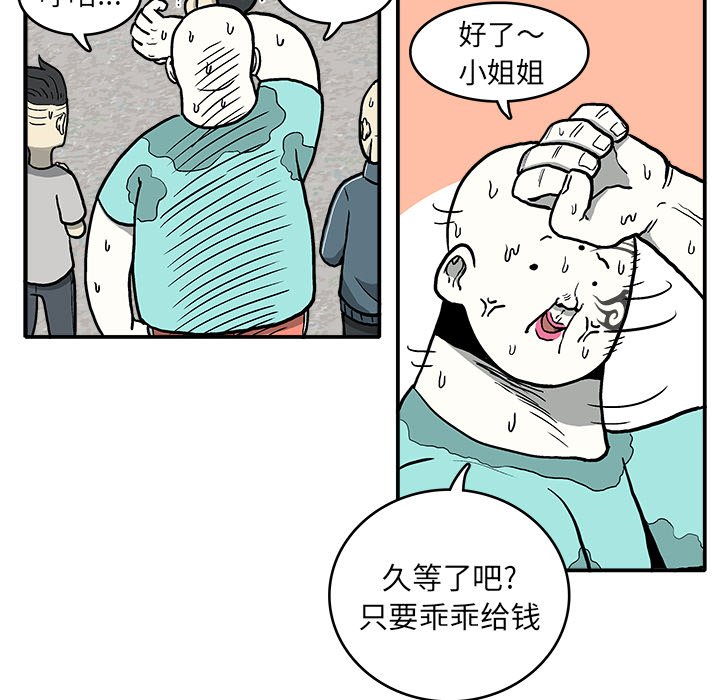 第8話 - 第93张