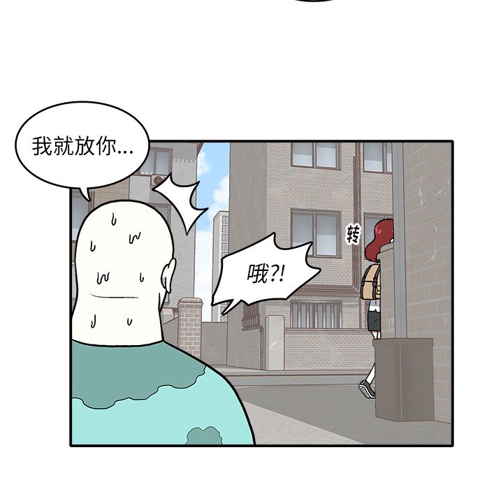 第8話 - 第94张