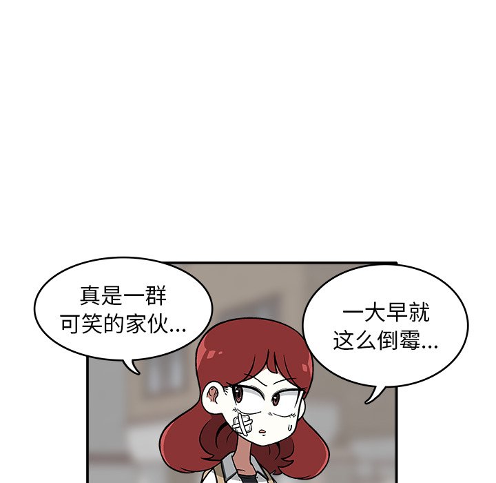 第8話 - 第95张