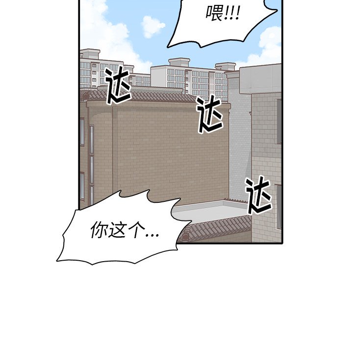 第8話 - 第98张