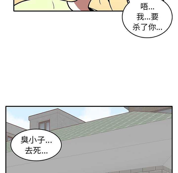 第9話 - 第104张