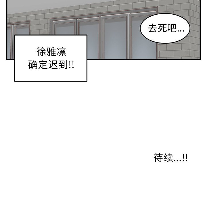 第9話 - 第105张
