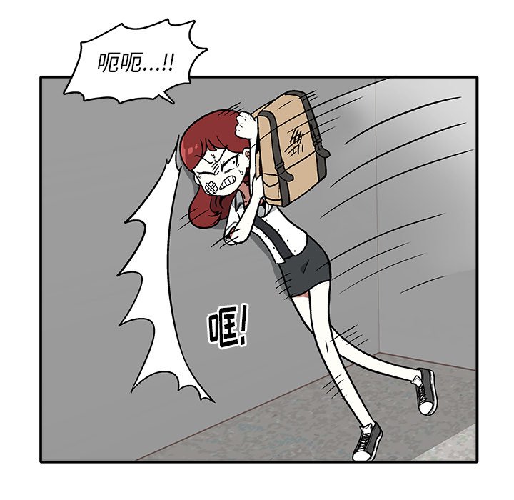 第9話 - 第12张