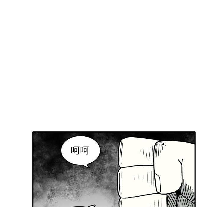 第9話 - 第13张