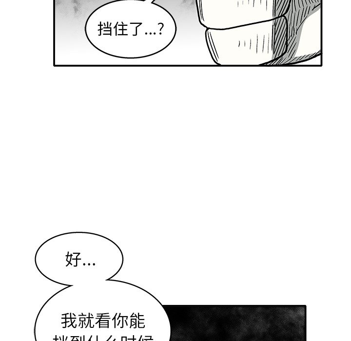 第9話 - 第14张
