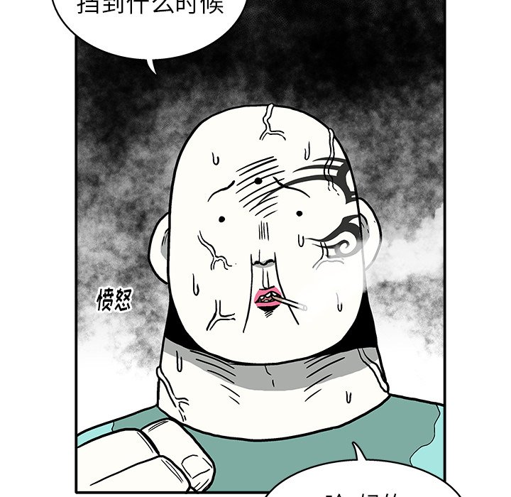 第9話 - 第15张