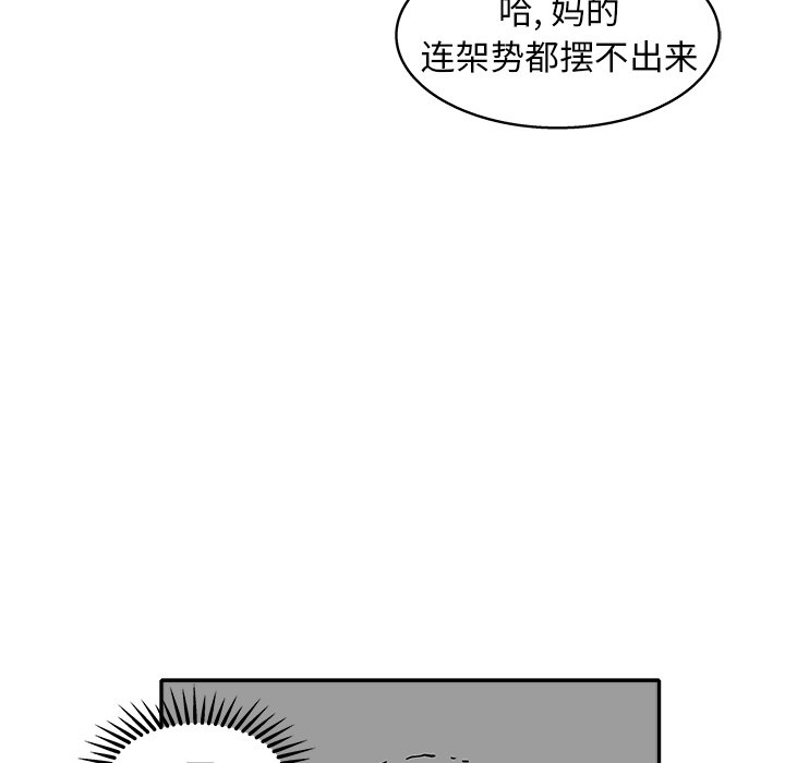 第9話 - 第16张