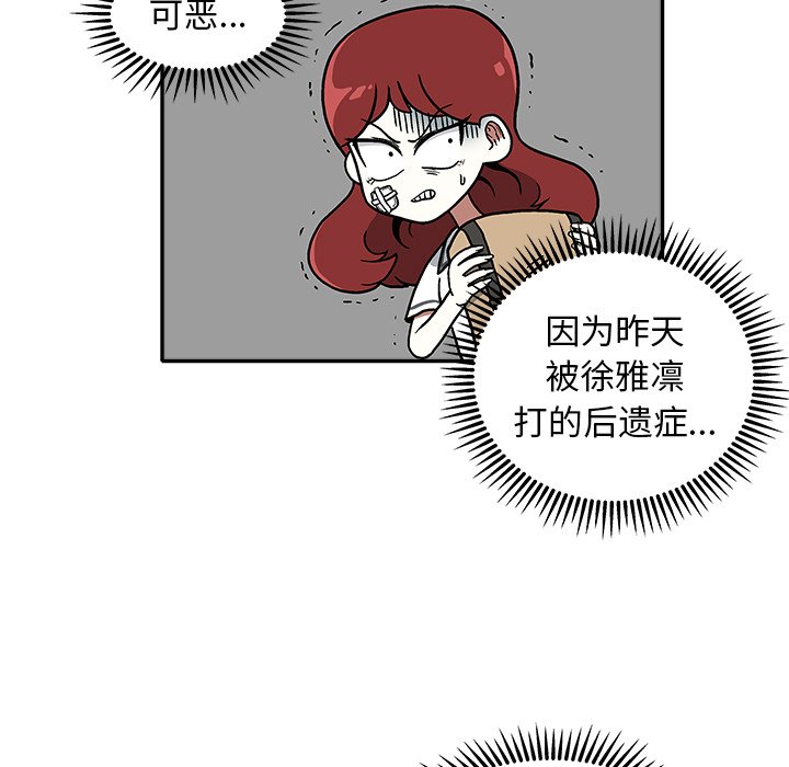 第9話 - 第17张