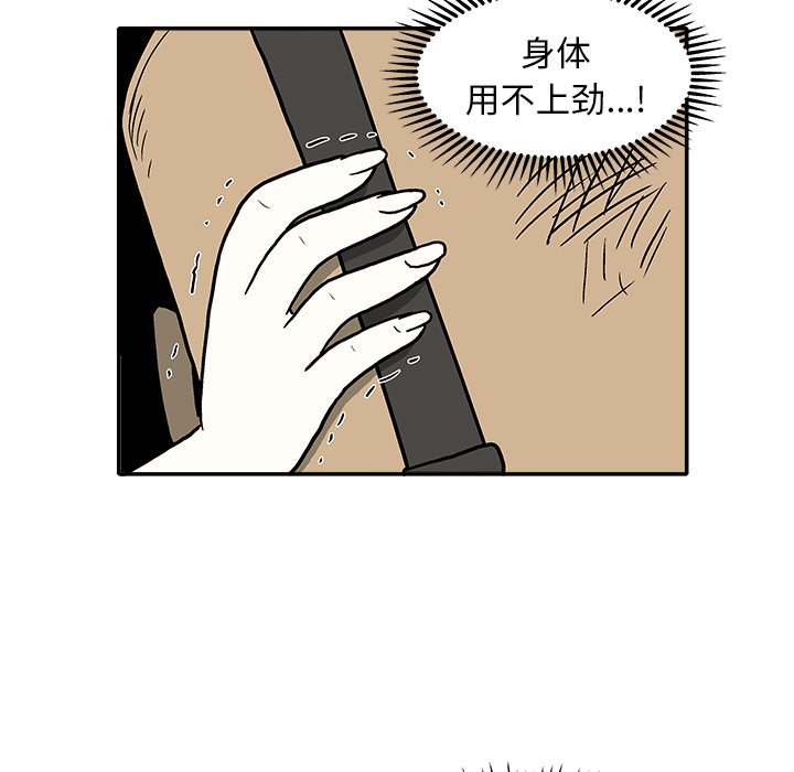 第9話 - 第18张