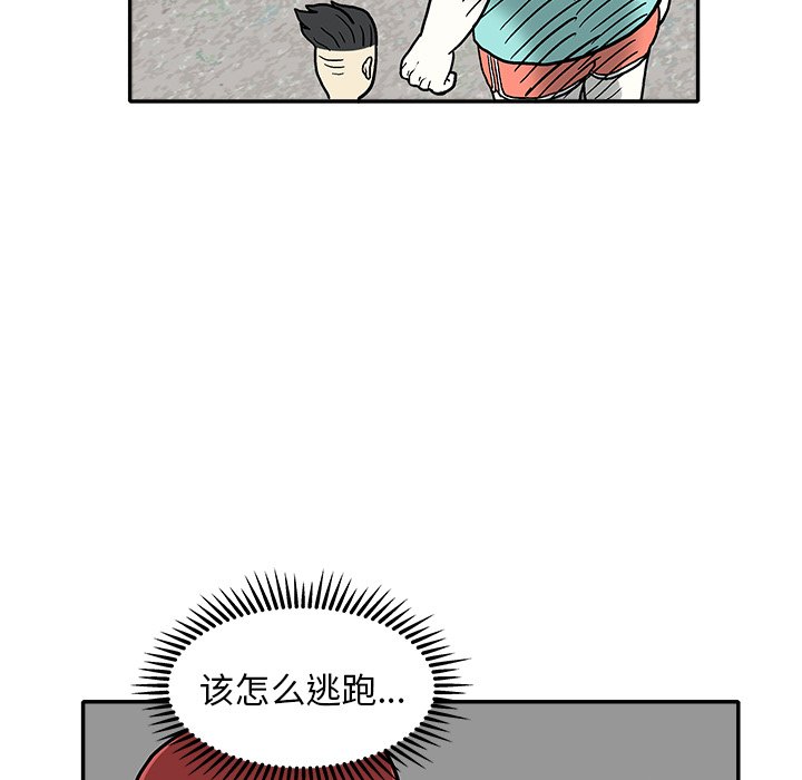 第9話 - 第20张