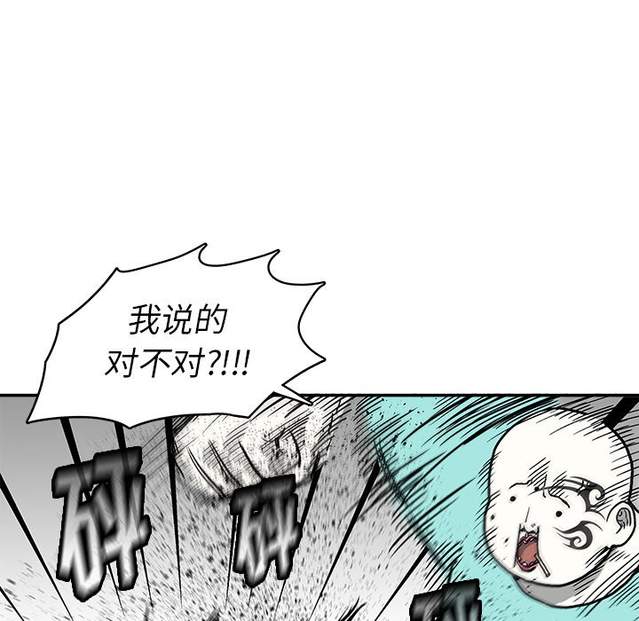 第9話 - 第22张