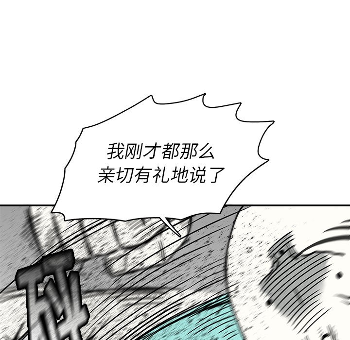 第9話 - 第24张