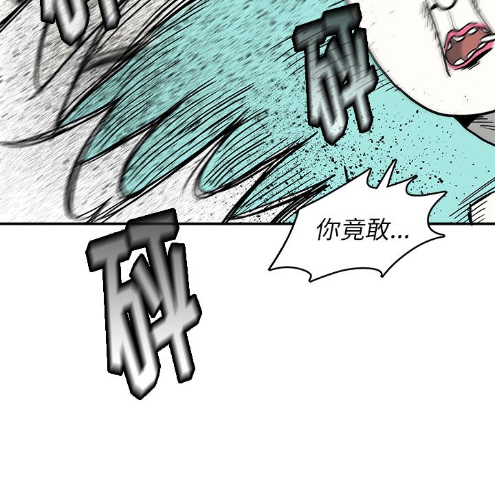 第9話 - 第25张