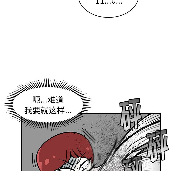 第9話 - 第29张