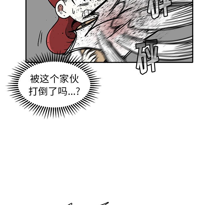 第9話 - 第30张