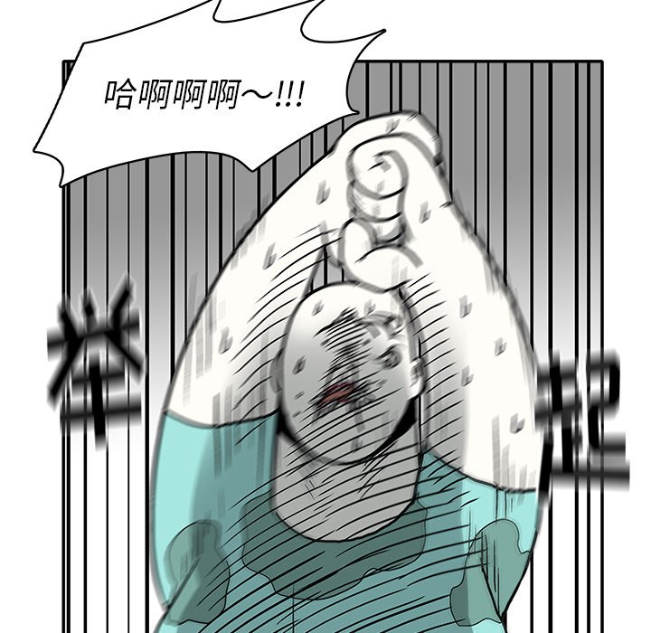 第9話 - 第31张