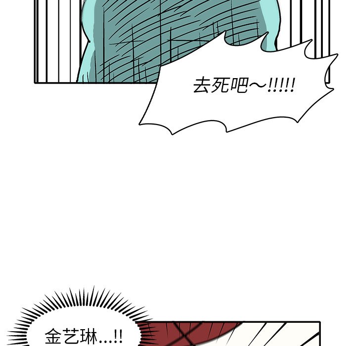 第9話 - 第32张