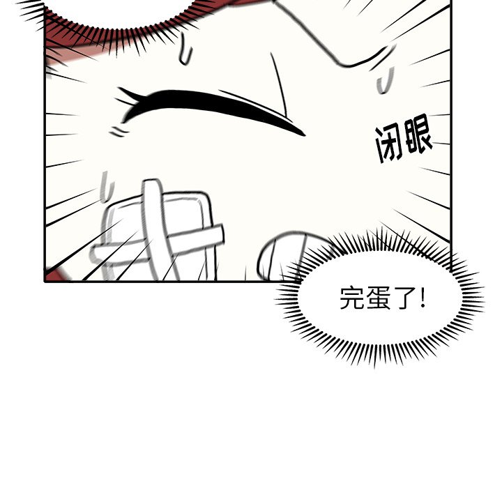 第9話 - 第33张