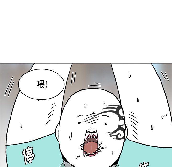 第9話 - 第34张
