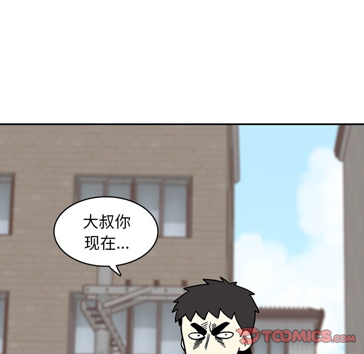 第9話 - 第37张