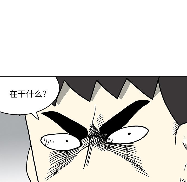 第9話 - 第39张