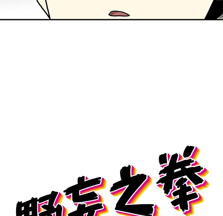 第9話 - 第40张