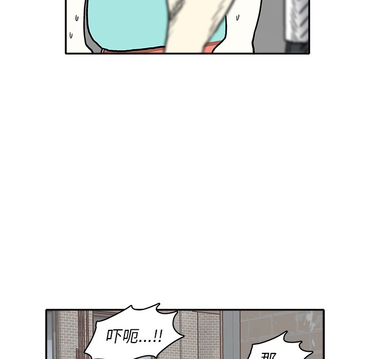 第9話 - 第43张