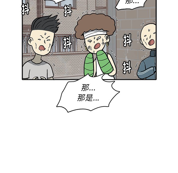 第9話 - 第44张