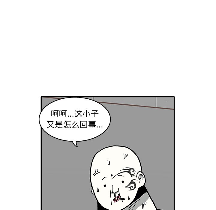 第9話 - 第46张