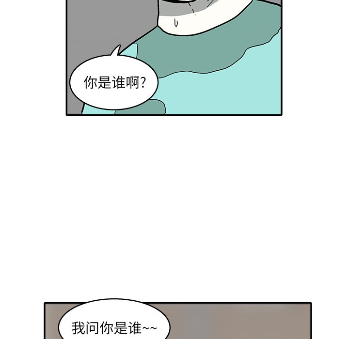 第9話 - 第47张