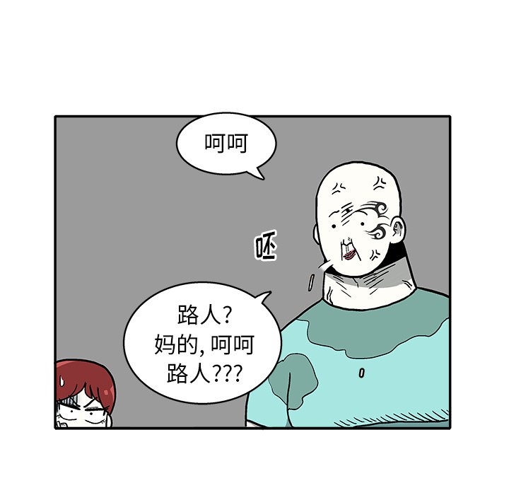 第9話 - 第50张