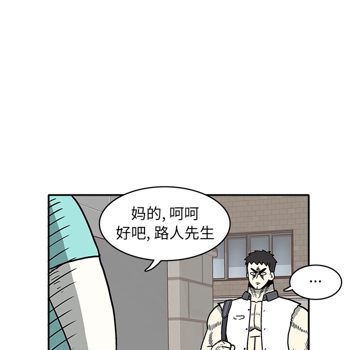 第9話 - 第51张